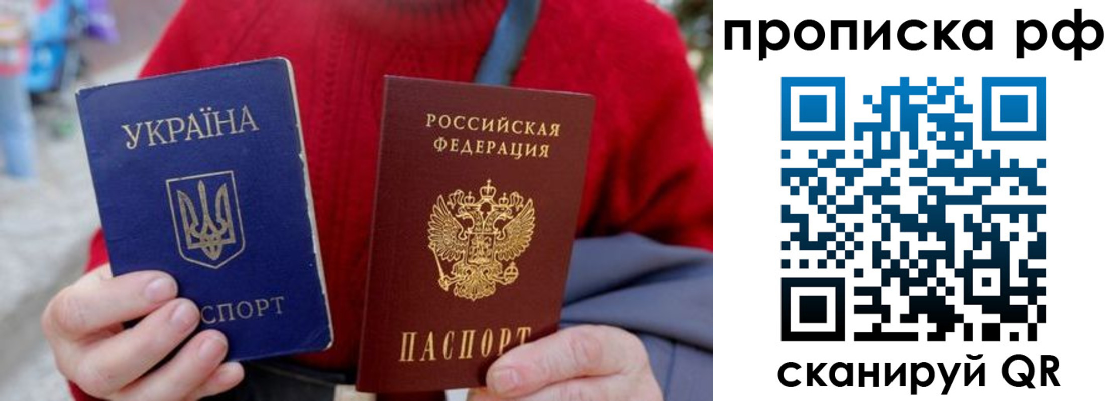 где прописаться в Муравленко